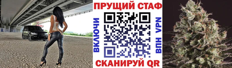 Как найти закладки Клинцы COCAIN АМФЕТАМИН ГАШ МАРИХУАНА МЕФ