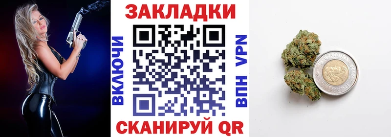 Канабис Клинцы