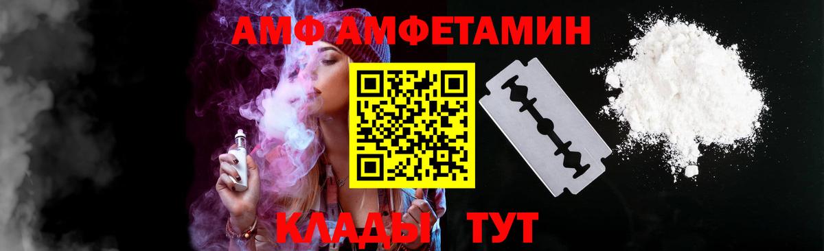 Меф   Марихуана  КОКАИН  Клинцы  ГАШ  Гашиш  Вход с VPN 