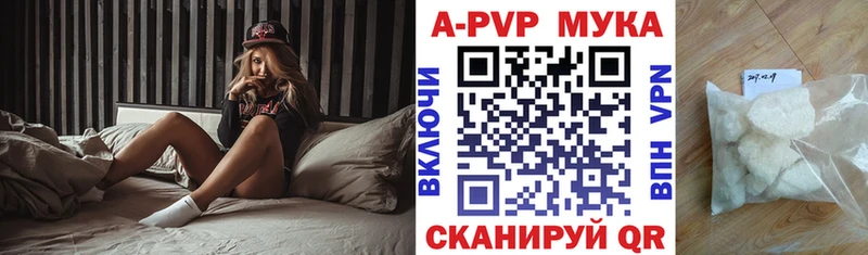 ссылка на мегу tor  купить   Клинцы  APVP VHQ 