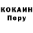 Кодеин напиток Lean (лин) Gary Dorando