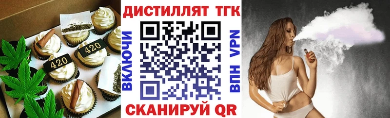кракен ТОР  Клинцы  Cannafood марихуана 