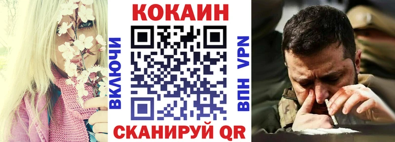 Cocaine Эквадор  Клинцы 