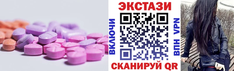 где можно купить   Клинцы  Ecstasy TESLA 