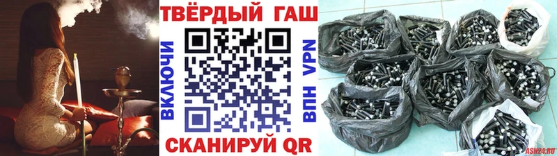 mega ссылка  Клинцы  ГАШИШ хэш  наркошоп 