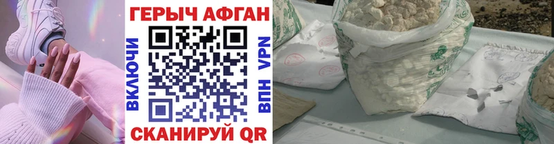ГЕРОИН гречка  магазин продажи   Клинцы 