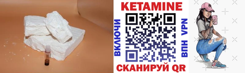 магазин продажи наркотиков ссылка на мегу ТОР Кетамин ketamine Клинцы