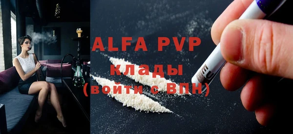 кристаллы Алексеевка