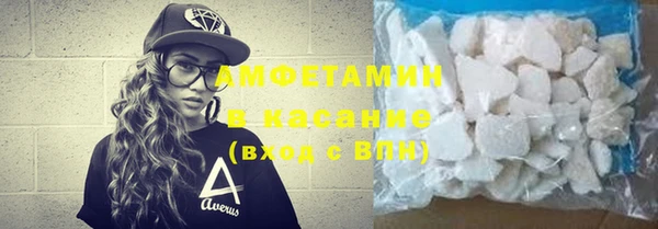 мескалин Протвино