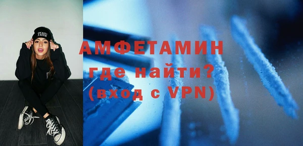 кристаллы Алексеевка