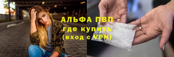 прущие крисы Абдулино