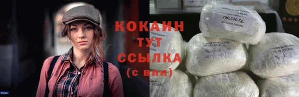 мескалин Протвино
