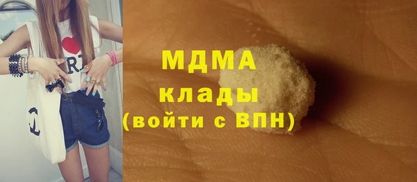 кокаин колумбия Абаза