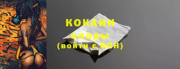 прущие крисы Абдулино