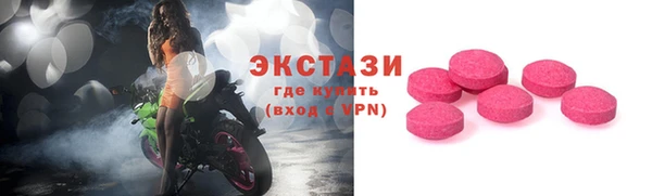 кокаин колумбия Абаза