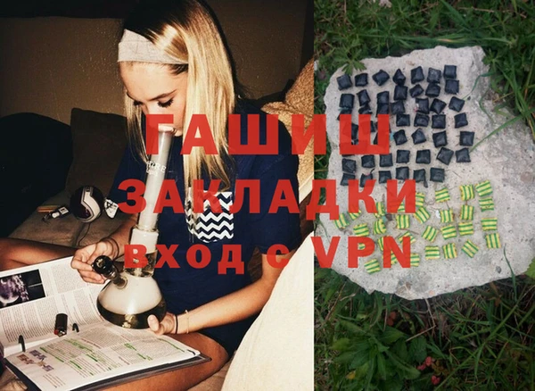 Альфа ПВП Пролетарск