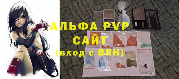 Альфа ПВП Алзамай