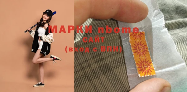Альфа ПВП Пролетарск