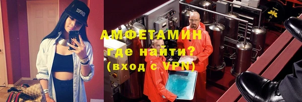 кристаллы Алексеевка