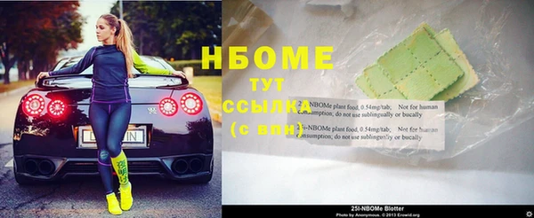 Альфа ПВП Алзамай