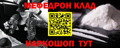 кокаин Малоярославец