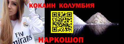 СК Малгобек