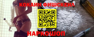 СК Малгобек
