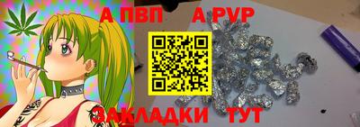 мяу мяу мука Мариинск