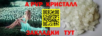 мяу мяу мука Мариинск