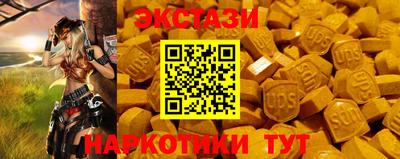 СК Малгобек