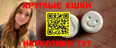 кокаин Малоярославец