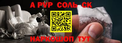 молекула духа Можга