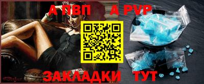 мяу мяу мука Мариинск