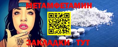 кокаин Малоярославец