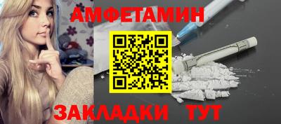 СК Малгобек