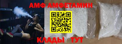 молекула духа Можга