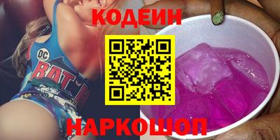 кокаин Малоярославец