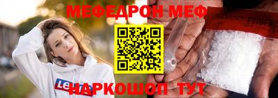 СК Малгобек