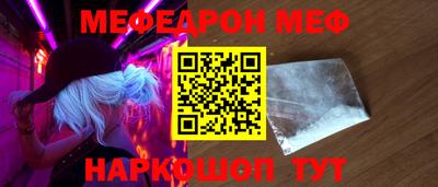 СК Малгобек