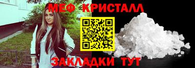 СК Малгобек