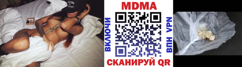 OMG tor  купить наркотик  Клинцы  МДМА VHQ 