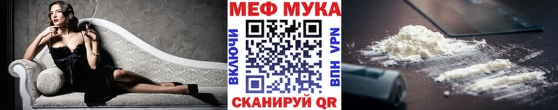 наркошоп  kraken tor  Мефедрон кристаллы  Клинцы 