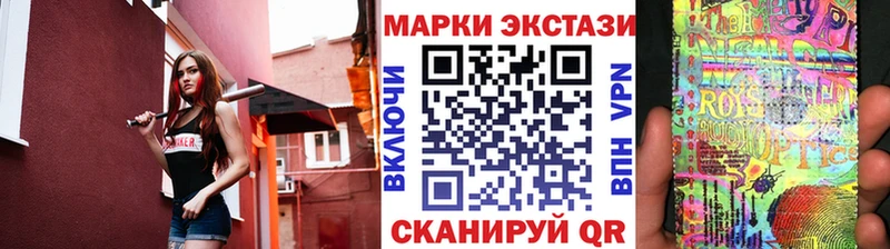 дарнет шоп  Клинцы  Наркотические марки 1,5мг 