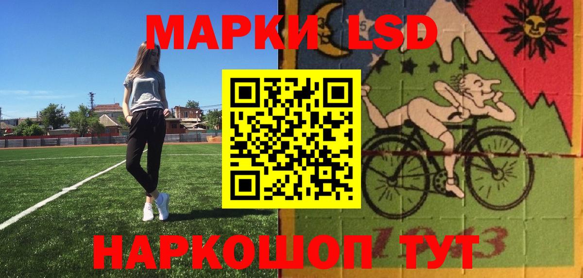 Марки NBOMe 1,5мг  Марки 25I-NBOMe  Марки NBOMe 1,5мг  Клинцы  Вход с VPN 