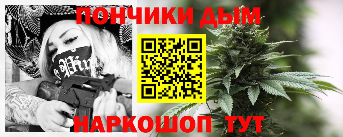 Конопля марихуана Клинцы
